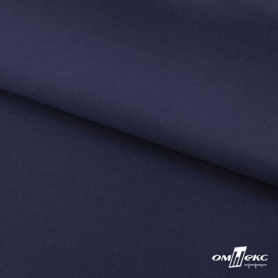 Ткань костюмная "Остин" 80% P, 20% R, 230 (+/-10) г/м2, шир.145 (+/-2) см, цв 8 - т.синий - купить в Казани. Цена 380.25 руб.