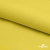 Шифон 100D 14-0756, 80 гр/м2, шир.150см, цвет жёлтый - купить в Казани. Цена 144.33 руб.
