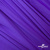 Бифлекс "ОмТекс", 200 гр/м2, шир. 150 см, цвет фиолетовый, (3,23 м/кг), блестящий - купить в Казани. Цена 1 483.96 руб.
