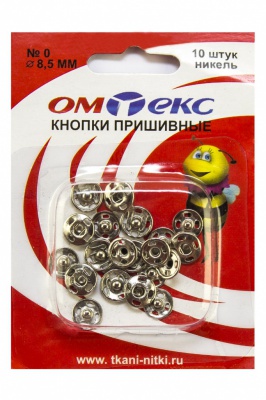 Кнопки металлические пришивные №0, диам. 8,5 мм, цвет никель - купить в Казани. Цена: 15.27 руб.