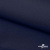 Ткань костюмная габардин "Белый Лебедь" 11299, 183 гр/м2, шир.150см, цвет т.синий - купить в Казани. Цена 202.61 руб.