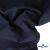Ткань костюмная "Остин" 80% P, 20% R, 230 (+/-10) г/м2, шир.145 (+/-2) см, цв 1 - Темно синий - купить в Казани. Цена 380.25 руб.