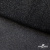 Сетка Фатин Глитер, 18 (+/-5) гр/м2, шир.155 см, цвет черный - купить в Казани. Цена 157.78 руб.