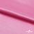 Поли креп-сатин 15-2215, 125 (+/-5) гр/м2, шир.150см, цвет розовый - купить в Казани. Цена 155.57 руб.