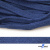 Шнур плетеный d-8 мм плоский, 70% хлопок 30% полиэстер, уп.85+/-1 м, цв.1025-василек - купить в Казани. Цена: 735 руб.
