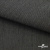 Ткань костюмная "Джинс", 270 г/м2, 70% хлопок 28%полиэстер, 2%спандекс, шир. 150 см, т.серый - купить в Казани. Цена 487.28 руб.