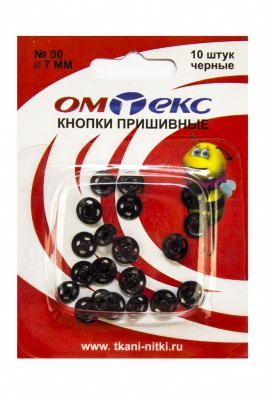 Кнопки металлические пришивные №00, диам. 7 мм, цвет чёрный - купить в Казани. Цена: 16.35 руб.