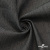 Ткань костюмная "Джинс", 270 г/м2, 70% хлопок 28%полиэстер, 2%спандекс, шир. 150 см, т.серый - купить в Казани. Цена 487.28 руб.