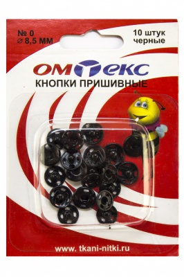 Кнопки металлические пришивные №0, диам. 8,5 мм, цвет чёрный - купить в Казани. Цена: 15.27 руб.