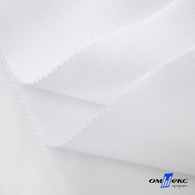 Ткань смесовая для спецодежды "Униформ", 200 гр/м2, шир.150 см, цвет белый - купить в Казани. Цена 164.20 руб.