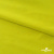 Бифлекс "ОмТекс", 230г/м2, 150см, цв.-желтый (GNM 1906-0791), (2,9 м/кг), блестящий  - купить в Казани. Цена 1 667.58 руб.