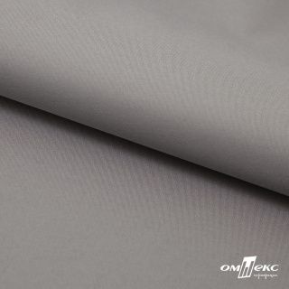 Курточная ткань Крокс 17-3802 цвет серый 1