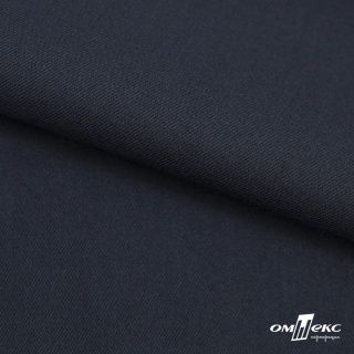Ткань костюмная Матте цв темно-синий 23 (1)