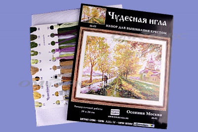 ЧИ №45 Набор для вышивания 35 х 26 см - купить в Казани. Цена: 564.30 руб.