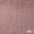 Ткань Муслин, 100% хлопок, 125 гр/м2, шир. 135 см   Цв. Пудра Розовый   - купить в Казани. Цена 388.08 руб.