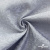 Ткань жаккард королевский, 100% полиэстр 180 г/м 2, шир.150 см, цв-светло серый - купить в Казани. Цена 293.39 руб.