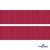 Репсовая лента 018, шир. 25 мм/уп. 50+/-1 м, цвет бордо - купить в Казани. Цена: 298.75 руб.