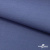 Ткань костюмная "Белла" 80% P, 16% R, 4% S, 230 г/м2, шир.150 см, цв-т.голубой #34 - купить в Казани. Цена 445.15 руб.