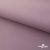 Текстильный материал " Ditto", мембрана покрытие 5000/5000, 130 г/м2, цв.17-1605 розовый туман - купить в Казани. Цена 307.92 руб.