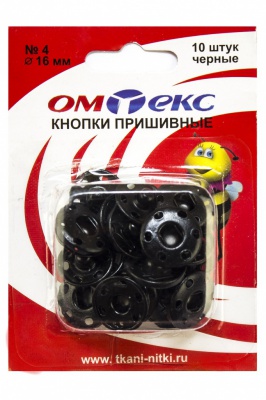 Кнопки металлические пришивные №4, диам. 16 мм, цвет чёрный - купить в Казани. Цена: 26.45 руб.