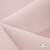 Ткань костюмная "Микела", 96%P 4%S, 255 г/м2 ш.150 см, цв-розовый #40 - купить в Казани. Цена 393.34 руб.