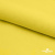 Шифон 100D 13-0859, 80 гр/м2, шир.150см, цвет ярк.жёлтый - купить в Казани. Цена 144.33 руб.