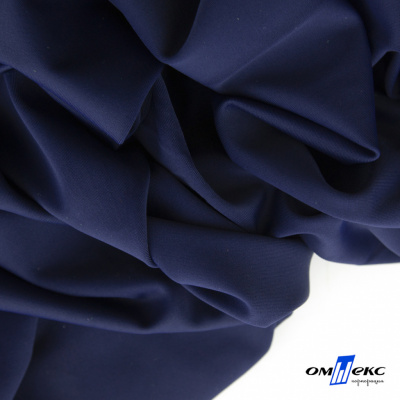 Бифлекс "ОмТекс", 200 гр/м2, шир. 150 см, цвет т.синий, (3,23 м/кг) - купить в Казани. Цена 1 680.04 руб.