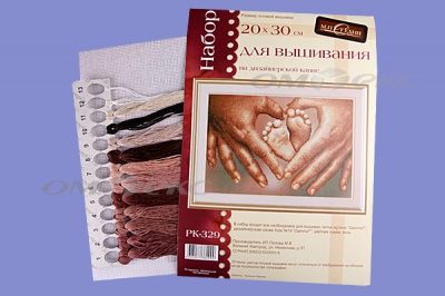 РК №13 Наборы для вышивания 20 х 30 см - купить в Казани. Цена: 931 руб.