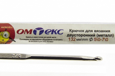 0333-6150-Крючок для вязания двухстор, металл, "ОмТекс",d-5/0-7/0, L-132 мм - купить в Казани. Цена: 22.22 руб.