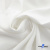 Ткань костюмная "Фабио" 80% P, 16% R, 4% S, 245 г/м2, шир.150 см, цв-белый #12 - купить в Казани. Цена 461.67 руб.