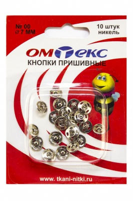 Кнопки металлические пришивные №00, диам. 7 мм, цвет никель - купить в Казани. Цена: 16.51 руб.