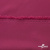 Плательная ткань "Невада" 19-2030, 120 гр/м2, шир.150 см, цвет бордо - купить в Казани. Цена 207.83 руб.