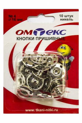 Кнопки металлические пришивные №4, диам. 16 мм, цвет никель - купить в Казани. Цена: 26.45 руб.