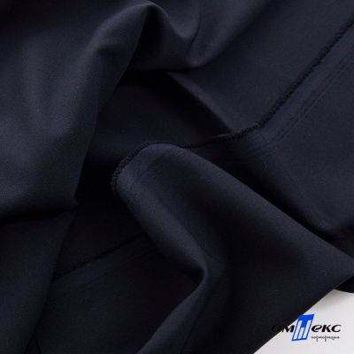 Ткань костюмная "Одри", 80% P, 18% R, 2% S, 270г/м2, шир.150 см, темно-синий - купить в Казани. Цена 532.52 руб.