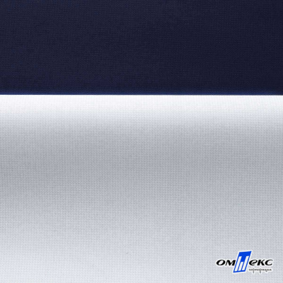 Мембранная ткань "Ditto" 19-3920, PU/WR, 130 гр/м2, шир.150см, цвет т.синий - купить в Казани. Цена 307.92 руб.