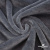 Мех искусственный 902103-26, 560 гр/м2, шир.150см, цвет серый - купить в Казани. Цена 781.15 руб.