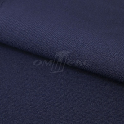 Ткань костюмная 21699 1152/1176, 236 гр/м2, шир.150см, цвет т.синий - купить в Казани. Цена 580.34 руб.