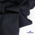 Ткань костюмная "Матте" 80% P, 16% R, 4% S, 170 г/м2, шир.150 см, цв- темно синий #23 - купить в Казани. Цена 372.90 руб.