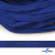 Шнур плетеный (плоский) d-12 мм, (уп.90+/-1м), 100% полиэстер, цв.257 - василек - купить в Казани. Цена: 8.62 руб.