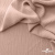 Ткань "Марлен", 14-1311, 170 г/м2 ш.150 см, цв-нежная роза - купить в Казани. Цена 240.66 руб.