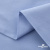 Ткань сорочечная Скилс, 115 г/м2, 58% пэ,42% хл, шир.150 см, цв.3-голубой. (арт.113) - купить в Казани. Цена 306.69 руб.