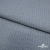 Ткань костюмная "Джинс", 345 г/м2, 100% хлопок, шир. 150 см, Цв. 1/ Light blue - купить в Казани. Цена 686 руб.