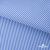 Ткань сорочечная Полоска Кенди, 115 г/м2, 58% пэ,42% хл, шир.150 см, цв.2-голубой, (арт.110) - купить в Казани. Цена 306.69 руб.