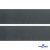 Лента крючок пластиковый (100% нейлон), шир.50 мм, (упак.50 м), цв.т.серый - купить в Казани. Цена: 35.28 руб.