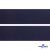 Лента крючок пластиковый (100% нейлон), шир.50 мм, (упак.50 м), цв.т.синий - купить в Казани. Цена: 35.28 руб.