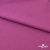 Джерси Кинг Рома, 95%T  5% SP, 330гр/м2, шир. 150 см, цв.Розовый - купить в Казани. Цена 614.44 руб.