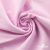 Ткань сорочечная Альто, 115 г/м2, 58% пэ,42% хл, окрашенный, шир.150 см, цв. 2-розовый (арт.101) - купить в Казани. Цена 306.69 руб.