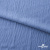 Ткань костюмная "Марлен", 97%P 3%S, 170 г/м2 ш.150 см, цв. серо-голубой - купить в Казани. Цена 217.67 руб.