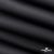 Текстильный материал " Ditto", мембрана покрытие 3000/3000, 130 г/м2, цв.- черный - купить в Казани. Цена 328.53 руб.