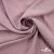 Ткань плательная Фишер, 100% полиэстер,165 (+/-5)гр/м2, шир. 150 см, цв. 5 фламинго - купить в Казани. Цена 237.16 руб.